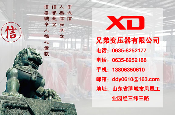 忻州干式变压器生产厂家